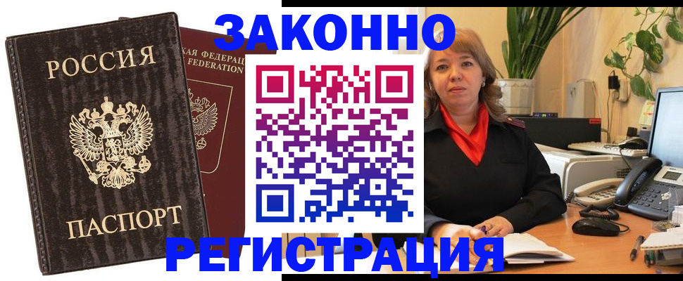 регистрация для дет. сада в Лобне